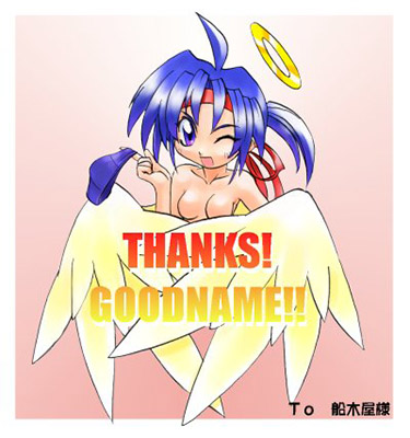 KENGOUさんからのブルマーＣＧ。