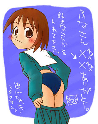 ＭＡＢＵさんからのブルマーＣＧ。