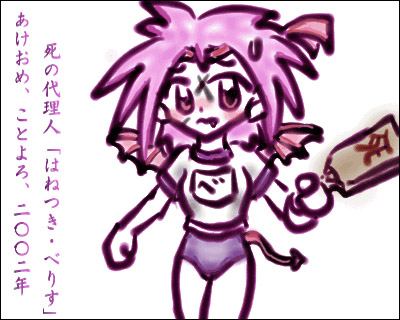 昇炎さんからのブルマーＣＧ。