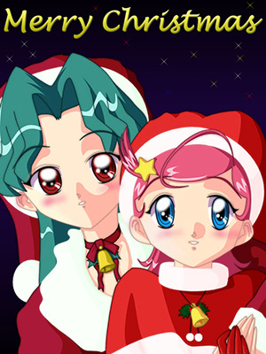 ＡＲＣＳさんからの2001年クリスマスＣＧ。