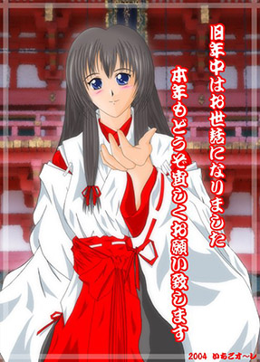 いちごオ～レさんからの2004年年賀状ＣＧ。