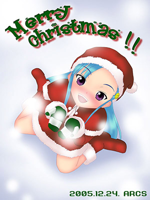 ＡＲＣＳさんからのクリスマスＣＧ。