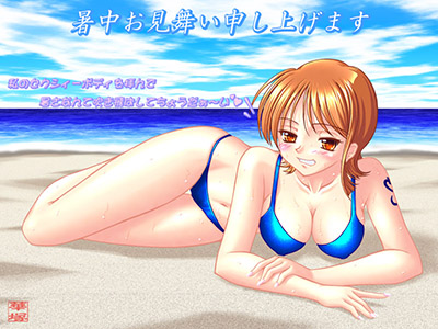華塚良治さんからの2002年暑中見舞いＣＧ。