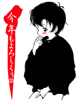 蟹鋏さんからの2002年年賀状ＣＧ。