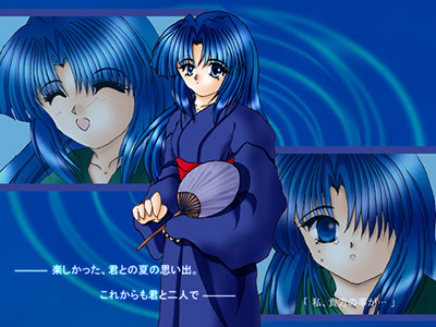 如月司さんからの2001年残暑見舞いＣＧ。