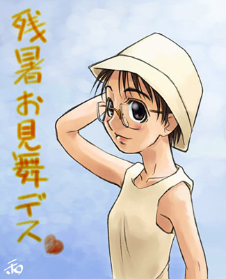 和さんからの2001年残暑見舞いＣＧ。