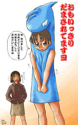 和さんからの2001年年賀状ＣＧ。