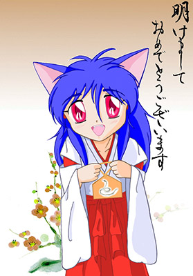 リンクスさんからの2001年年賀状ＣＧ。