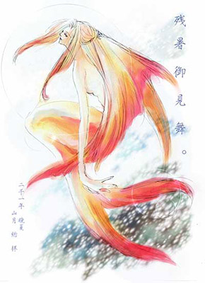 山月総さんからの2001年残暑見舞いＣＧ。