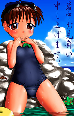 隆さんからの2001年残暑見舞いＣＧ。
