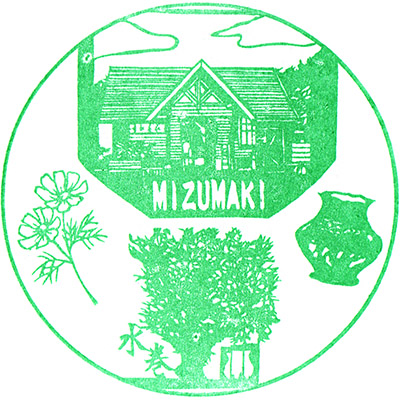 JR水巻駅のスタンプ。