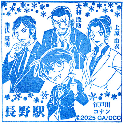 JR長野駅のスタンプ。