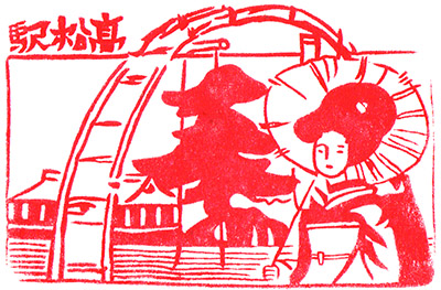 国鉄高松駅のスタンプ。