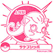 JR上尾駅のスタンプ