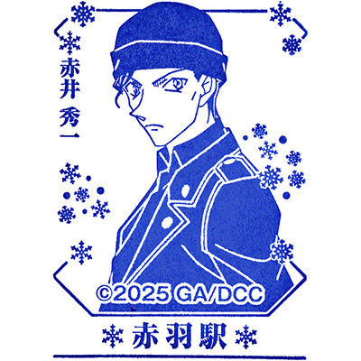 JR赤羽駅のスタンプ