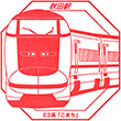 JR秋田駅のスタンプ