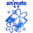 アニメイト弘前のスタンプ