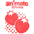 アニメイトロブレ小山のスタンプ