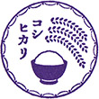 ブリッジにいがたのスタンプ