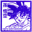 ドラゴンボールZ スタンプラリーまとめ