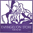 EVANGELION STORE TOKYO-01のスタンプ