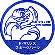 F・マリノススポーツパークのスタンプ