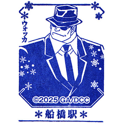 JR船橋駅のスタンプ