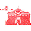GAS MUSEUM(がす資料館)のスタンプ