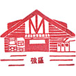 Hakone Tozan Railway Gora Station stamp