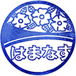 急行はまなす乗車記念スタンプ