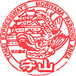 東名高速道路守山PA