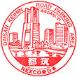 第三京浜道路都筑PA