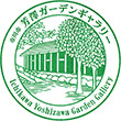 市川市芳澤ガーデンギャラリーのスタンプ