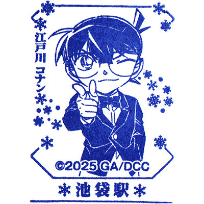 JR東日本 劇場版名探偵コナン 隻眼の残像スタンプラリー(2025)のスタンプまとめ