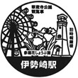 JR伊勢崎駅のスタンプ