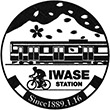 JR岩瀬駅のスタンプ