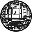 伊予鉄道余戸駅のスタンプ