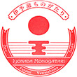 伊予灘ものがたり乗車記念のスタンプ