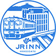 JRINN函館のスタンプ