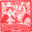 JUMP SHOP大阪梅田店のスタンプ