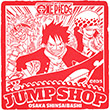 JUMP SHOP大阪心斎橋店のスタンプ