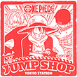 JUMP SHOP東京駅店のスタンプ