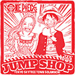 JUMP SHOP東京スカイツリータウン・ソラマチ店のスタンプ