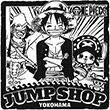 JUMP SHOP横浜店のスタンプ