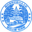 JR柏原駅(兵庫県)のスタンプ