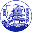 掛川城