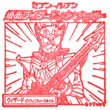 仮面ライダーウィザード インフィニティースタイルのスタンプ