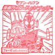 仮面ライダーフォーゼ コズミックステイツのスタンプ