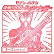 仮面ライダースタンプラリー オーズ タトバコンボのスタンプ