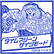 仮面ライダージオウ スタンプラリー タイムマシーンゲイツモードのスタンプ